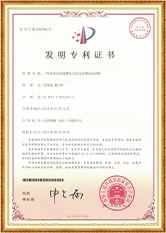 华克山庄线路检测