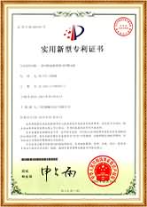 华克山庄线路检测